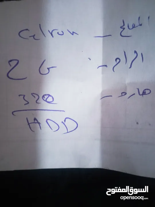 بيع لاب توب