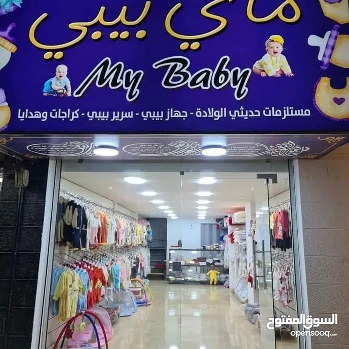 محل بيبي للبيع عين الباشا موقع مميز بجانب حلويات العنبتاوي