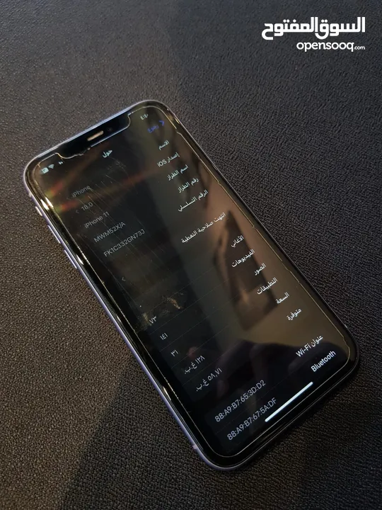 iPhone 11. ايفوان 11