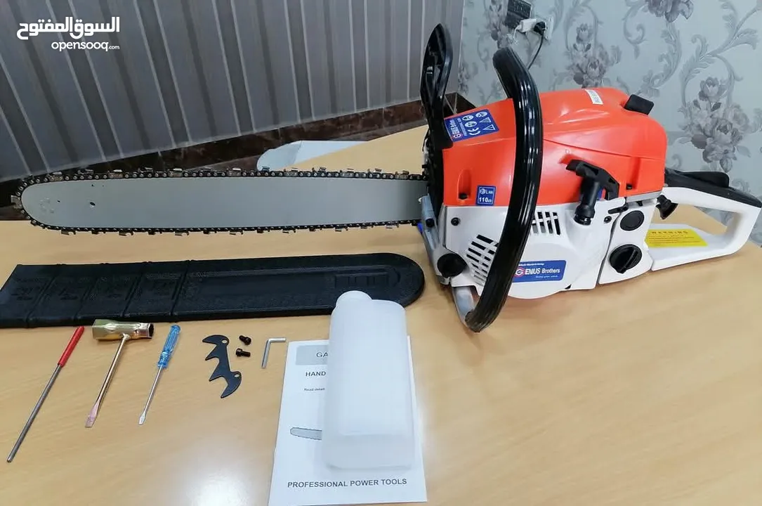 منشار بنزين 79 Cc