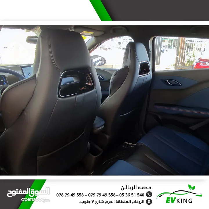 بي واي دي سيجال رادار  BYD Seagull Special edition 2023