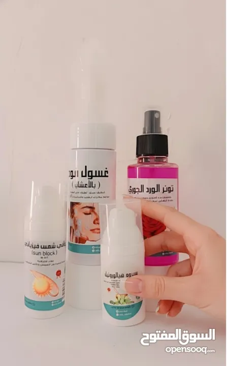 بكج العناية بالبشرة سر النضارة والإشراق مصنع من مواد طبيعية