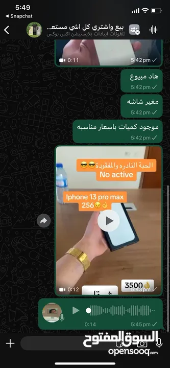 الجهاز نظيف ولا اي خطأ فيه موجود كميات  في محلاتنا بفروعها للتواصل والاستفسار على الرقم