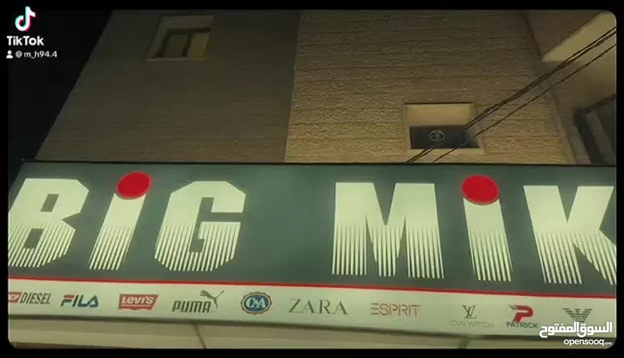 محل ألبسه للبيع ( فرصه استثماريه مميزه )