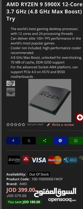 Advance Gaming/Montage PC for Sale Full RGB Control