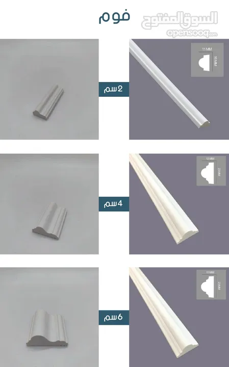 ديكور بديل خشب بديل حجر بديل فوم نعلات فايبر سيراميك بديل شيبورد اسعار جملة من شركة مباشرة في الرياض