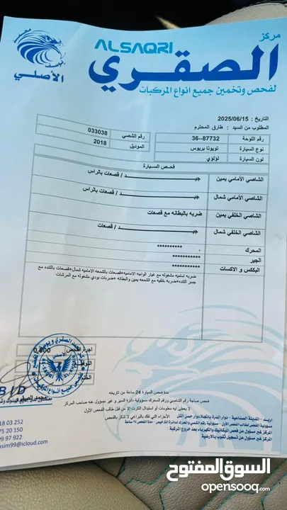 بريوس 2018 بطاريه ليثيوم فل كامل اضافات فحص ثلاث جيد مرفق بالصور