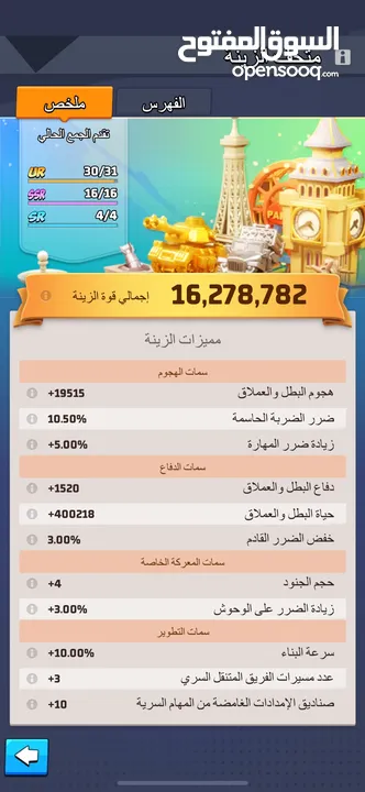 قلعة لاست وور