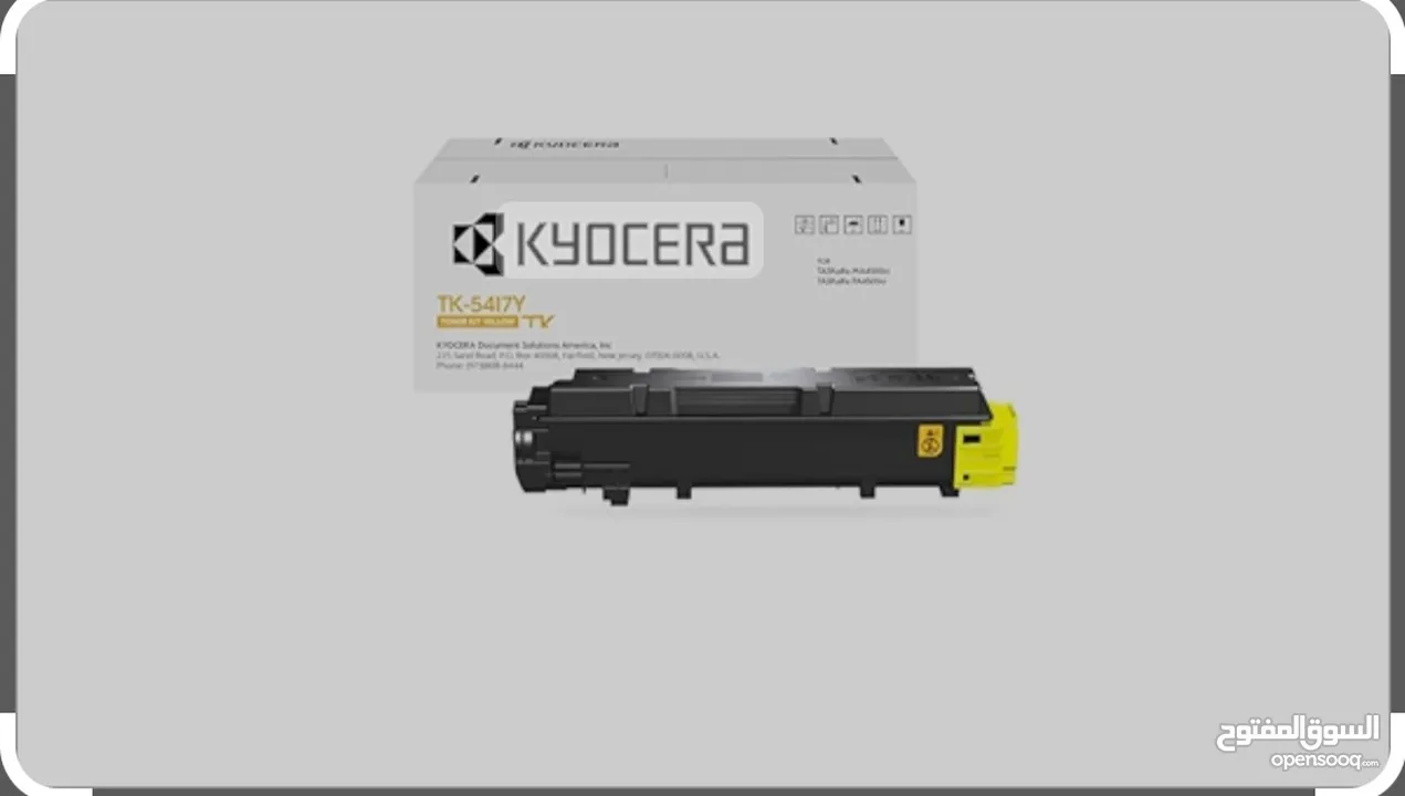 محبرة طابعة كيوسيرا ALL  KYOCERA  toner Cartidges عرض خاص لون أسود ،جودة عالية وأصلي ،يطبع 1500ورقة