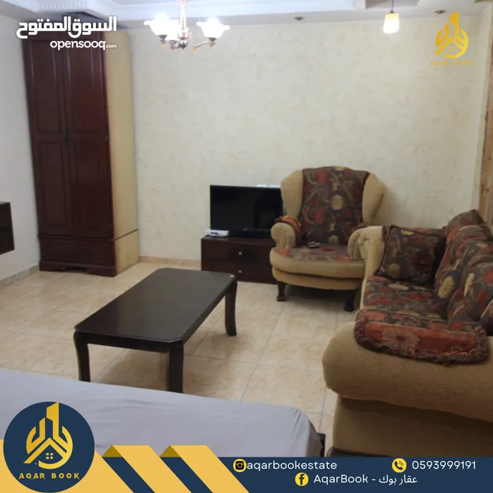 استوديو مفروش للأجار