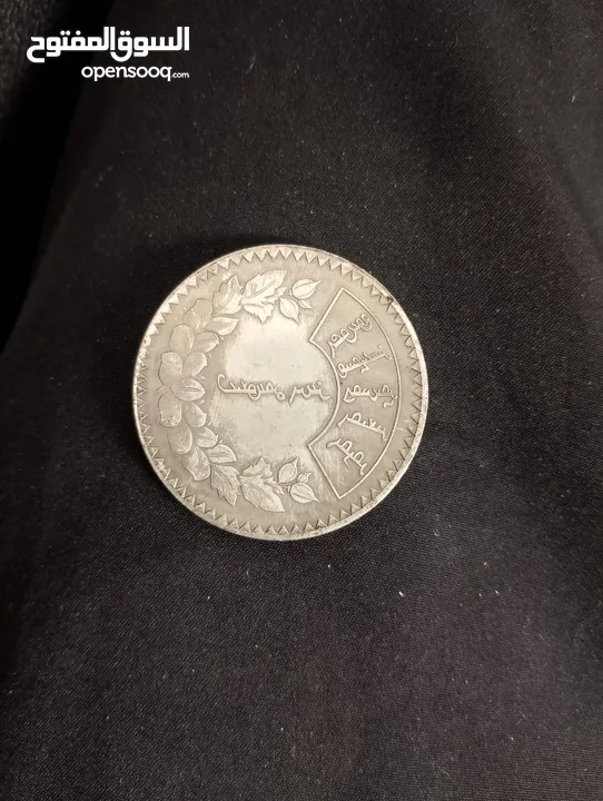 عملة منغوليا سنة 1925
