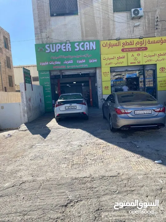 مركز صيانه هايبرد للبيع يعمل بشكل جيد جدا للبيع بكامل معداته يعمل بشكل جيد دخل يومي من 100/150