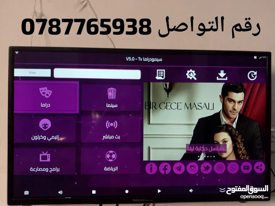 رسيفر اندرويد مع اشتراك 10سنوات يحول شاشتك لسمارت mxq pro