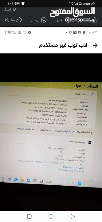 لابتوب جديد استعمال يوم واحد فقط