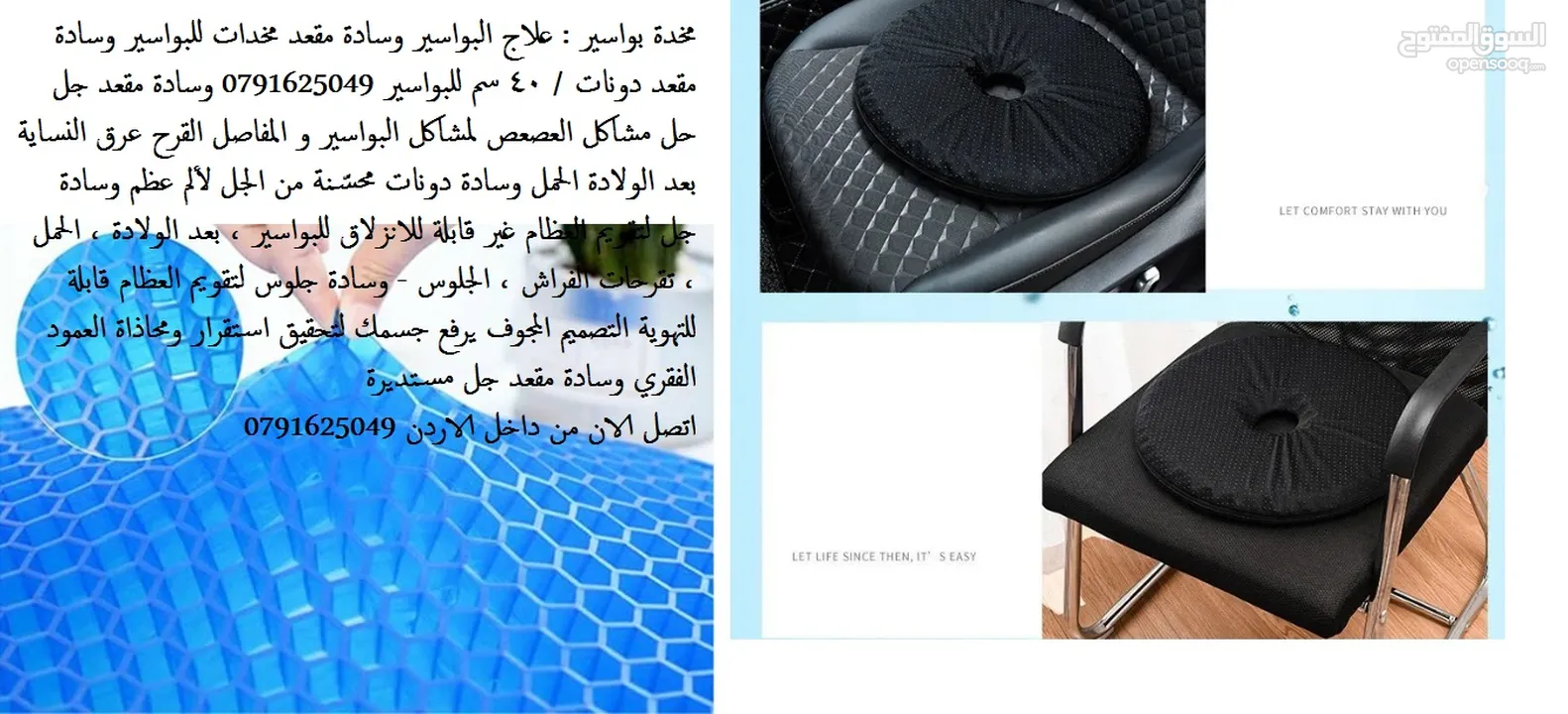 مخدة بواسير : علاج البواسير وسادة مقعد مخدات للبواسير وسادة مقعد دونات / 40 سم للبواسير وسادة مقعد ج