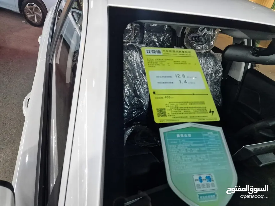 BYD E3 2023