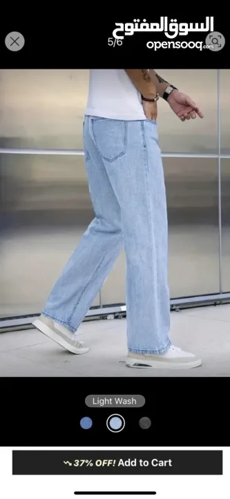 بنطال جينز ستريت ليج للبيع