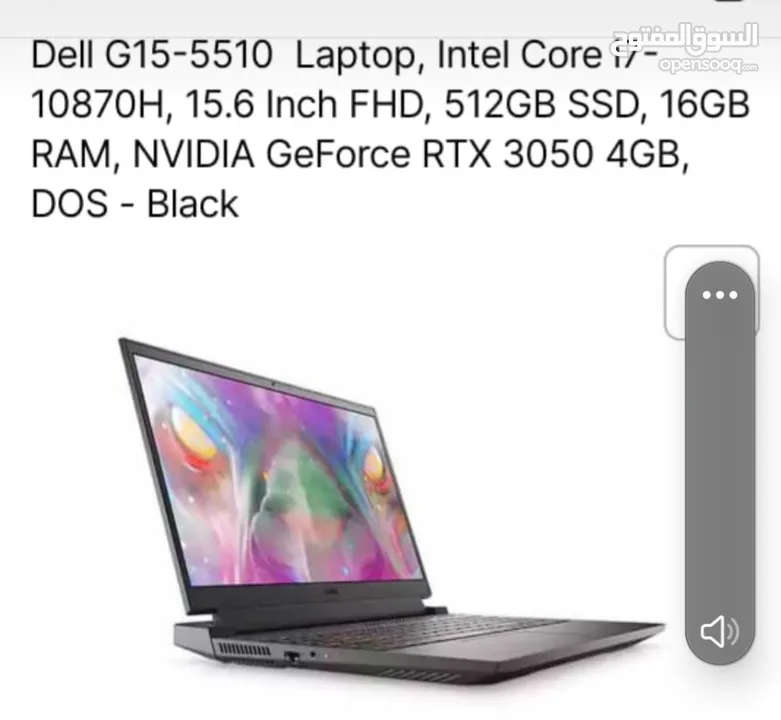 Dell G15 5510