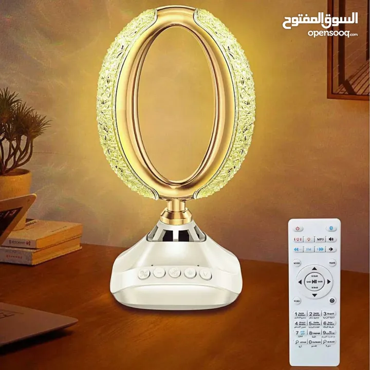 مصباح مكتب متحدث للقرآن Desk Lamp Quran Speaker SQ-850