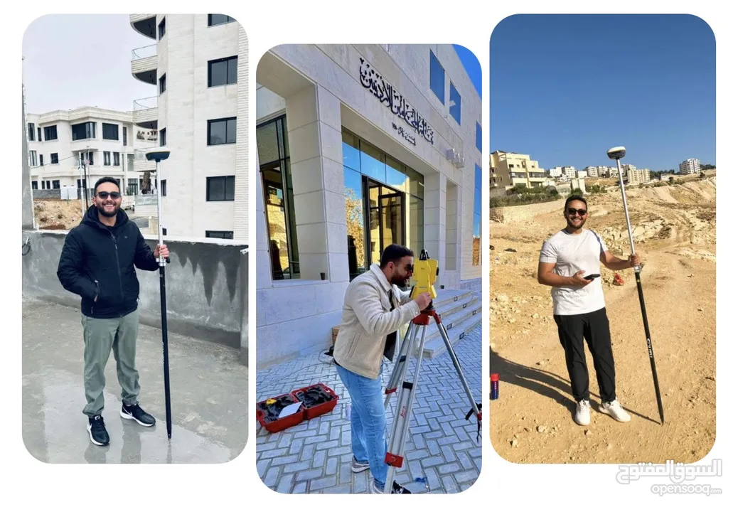 مكتب المفتاح الجيولوجي للاعمال المساحية والهندسية Geo-Key Surveying Office