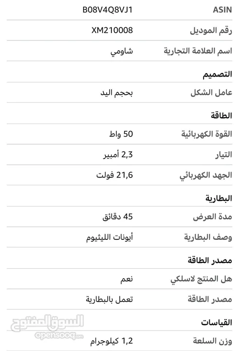 شاومي مكنسة كهربائية لايت - مكنسة عامودية - مكنسة عامودي تحمل باليد من شاومي