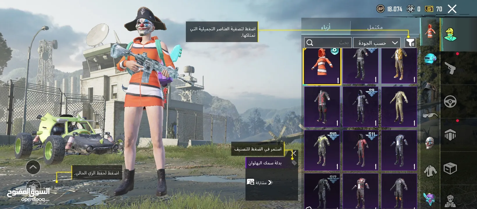 حساب ببي للبيع من سيزن 4مشحون سادس واطلع