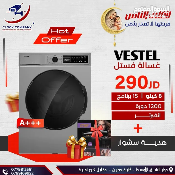 غساله ال جي 7كيلو 1200 A+++دوره   كفاله 10 سنوات شامل توصيل وتركيب ب