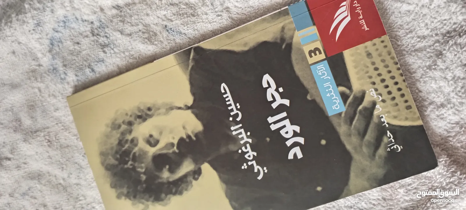كتب بحالة ممتازة للبيع