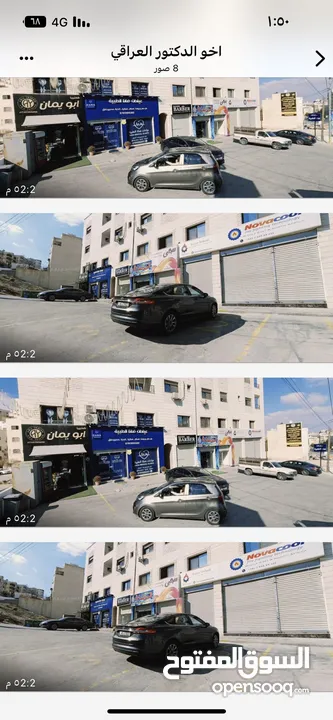 مجمع تجاري للبيع 8 محلات ومكتب فخم