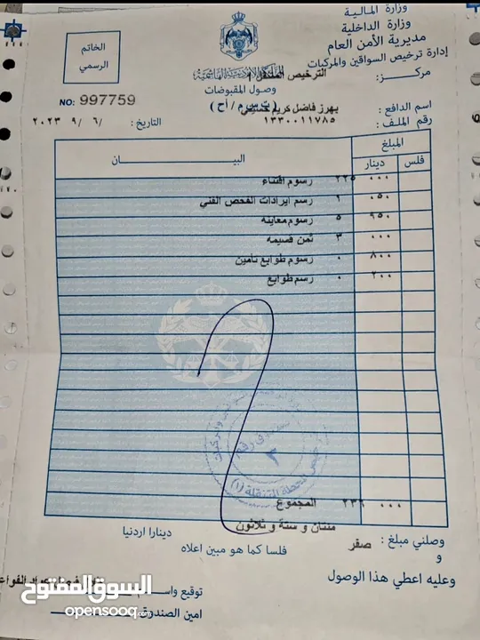 كاديلاك 2009 فل الفل أعلى صنف كامل المواصفات اقل محركات الكاديلاك سعة ومصروف بالبنزين فقط 2800cc