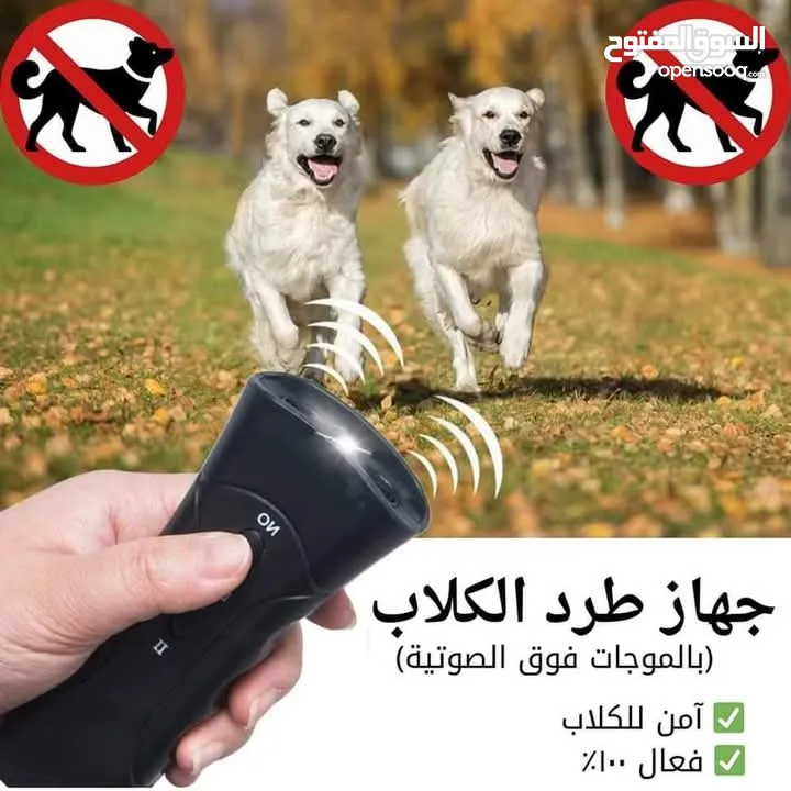 جهاز طرد الكلاب والقطط ‏بالموجات فوق الصوتية  (اطرد الكلاب دون تسبب أي ضرر لها