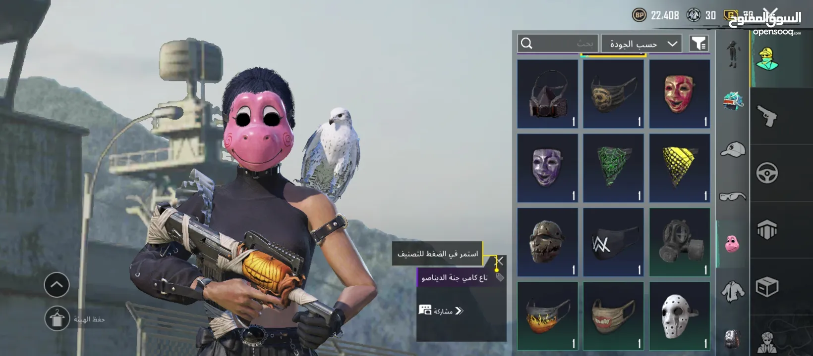 حساب ببجي للبيع  بسعر حرق