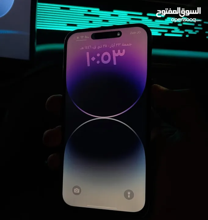 ايفون 14 برو ماكس شرق اوسط