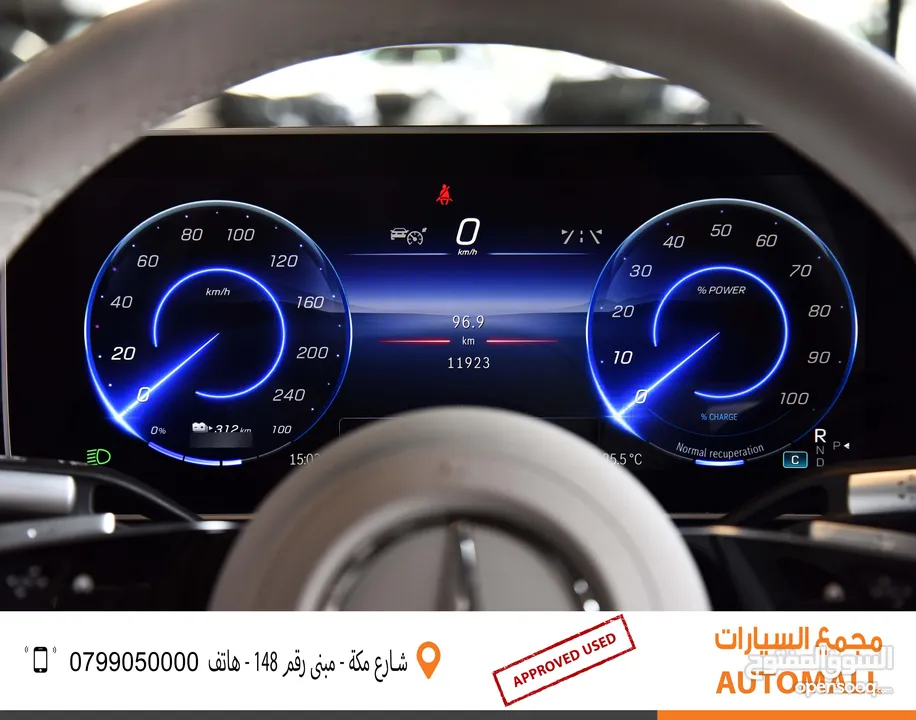 مرسيدس بنز EQS 350 الكهربائية بالكامل 2022 Mercedes Benz EQS 350 EV
