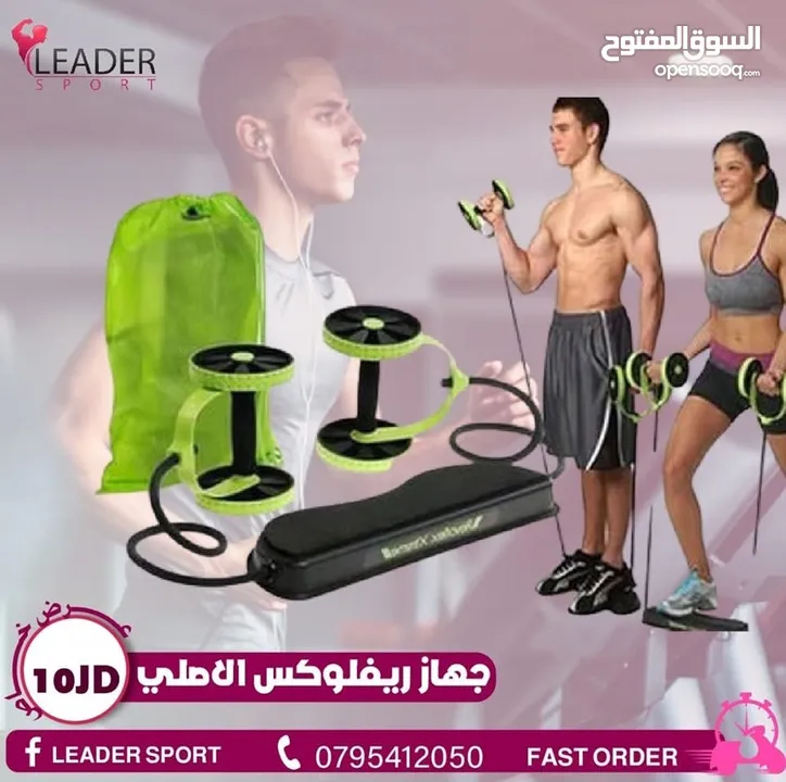اجهزه مقاومه