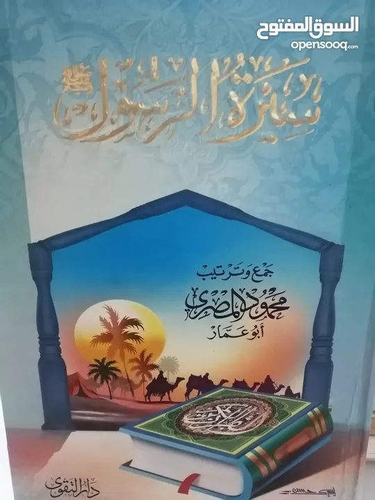 كتب دينيه وادبيه فلسفه متنوعة للبيع بحاله جيده بسعر مناسب لك ومتنوعة