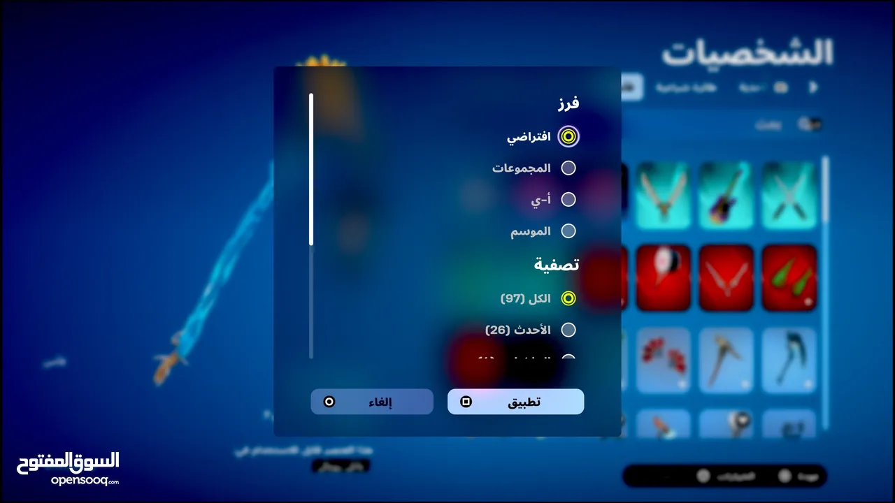 حساب بلاستيشن وسوني وحساب فورت وكود وفيفا يبلغ سعرها 3,000,000 كوينز ولفل 100 داخل ردد ريدمبشن اولاي