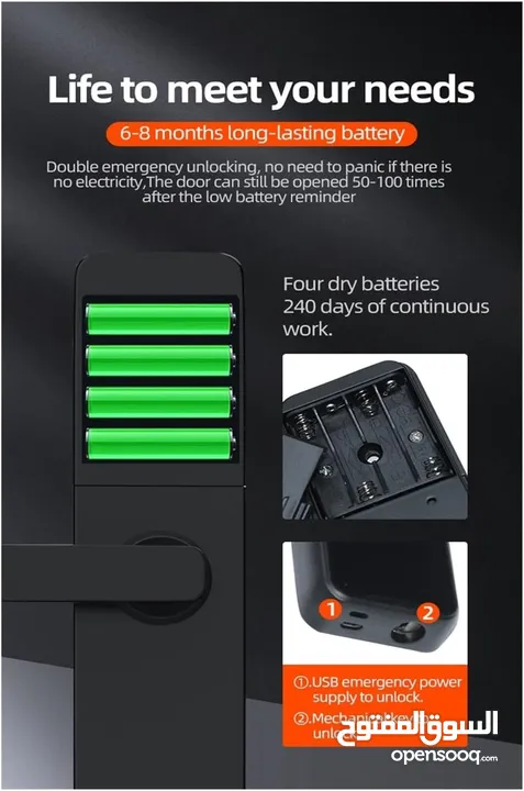 قفل باب الكتروني ذكي مع بصمة دخول Intelligent Lock WiFi Biometric Fingerprint Smart Door