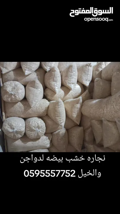 نجارة خشب بيضه للخيل والدواجن