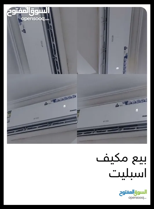 نشتري جميع الاجهزه الكهربائية