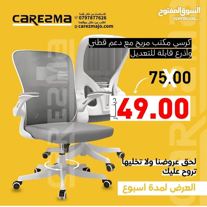 كرسي دراسي شبك كرسي مكتب مريح متحرك كراسي موظف/اجتماعات/office-chair