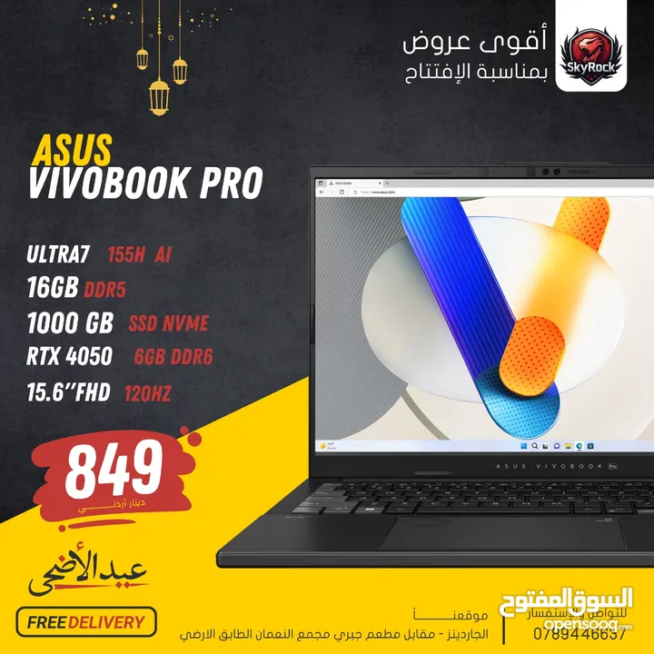 LAPTOP ASUS ULTRA 7