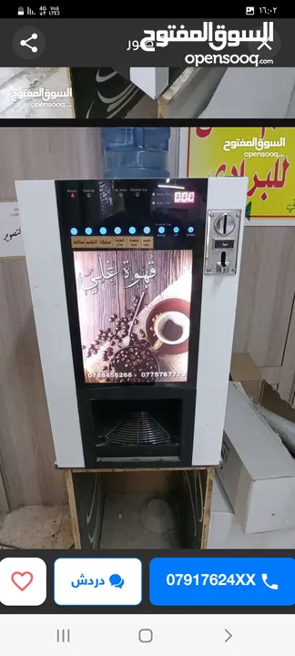 مكاينه نسكافيه