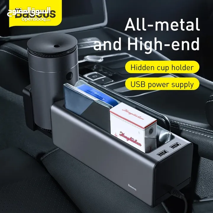باسيوس منظم اغراض للسيارة على شكل ركاية مع مخارج شحن  Baseus Deluxe Metal Armrest Organizer dual USP