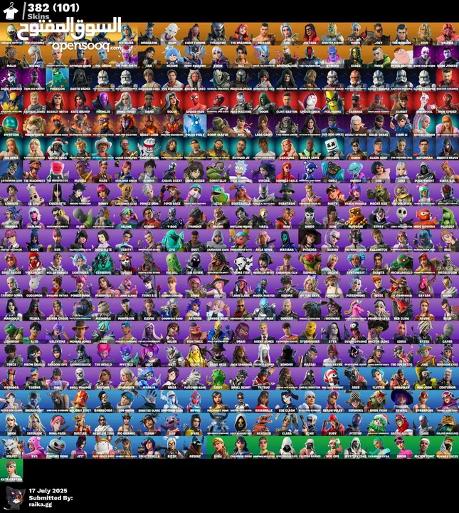حساب فورت ممتاز وحلو