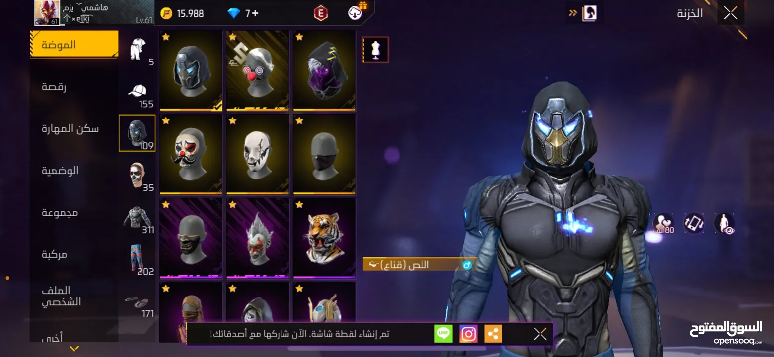حسابين فري فاير للبدل على حساب انستا وحساب تيك تك