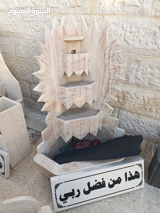 شلالات ،نوافير و أحواض زريعة حجر ورخام  قارمات ما شاء الله