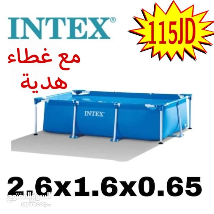 اكبر تشكيلة من برك السباحة INTEX SWIMMING POOL واكسسواراتها وباسعار وعروض مميزة