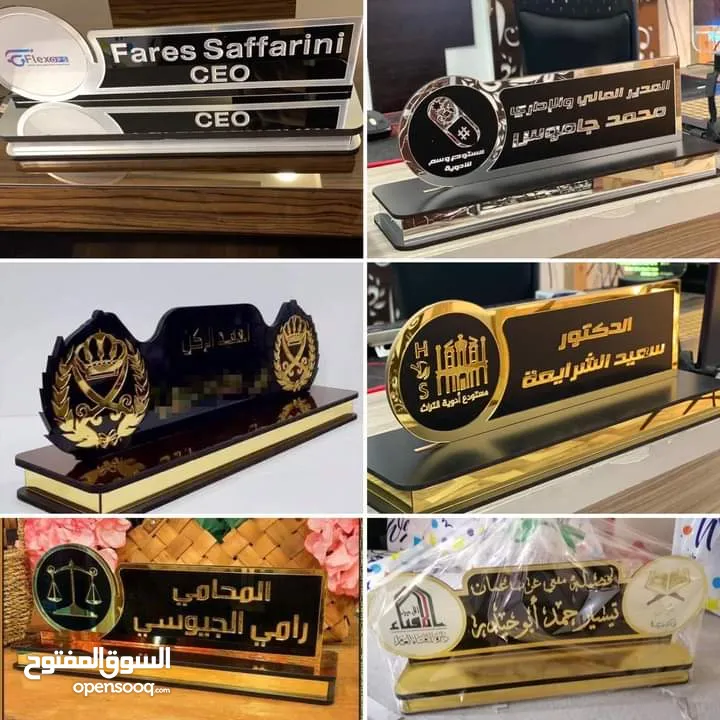 دروع تكريم ودروع اسمية تقديرية ودروع مكتبية