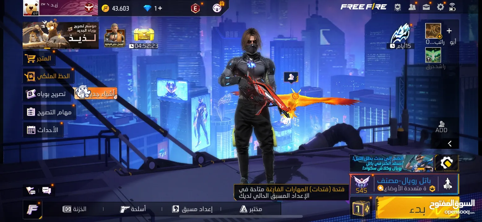 حساب فري فاير للبيع مستوى 70 فيو كلشي بسعر حرق